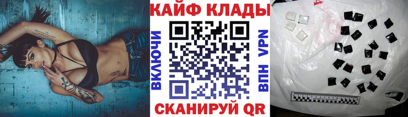 Наркошоп Злынка ГАШ  Кокаин  Мефедрон 