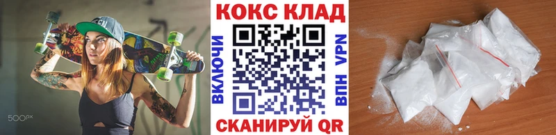 Cocaine Перу  ОМГ ОМГ tor  Злынка  купить  сайты 