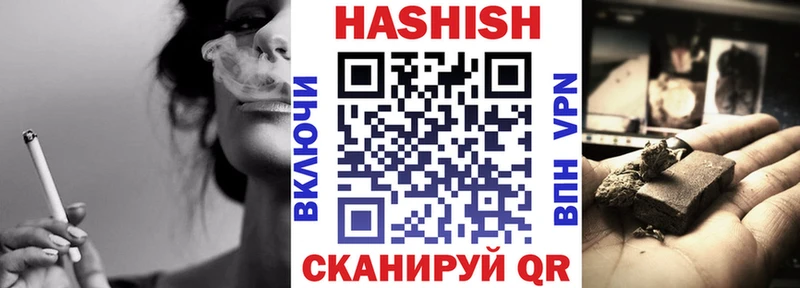 ГАШ VHQ  это как зайти  Злынка  мега зеркало 