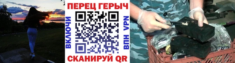 МЕГА   Злынка  Героин Heroin 