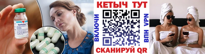блэк спрут   Злынка  КЕТАМИН ketamine 