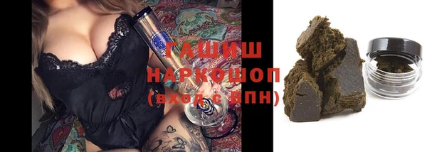 мяу мяу мука Снежинск