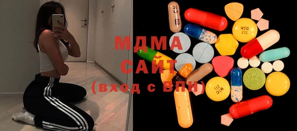 хмурый Армянск