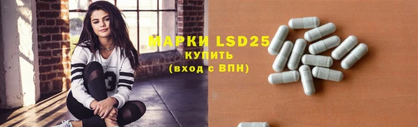 метамфетамин Аркадак