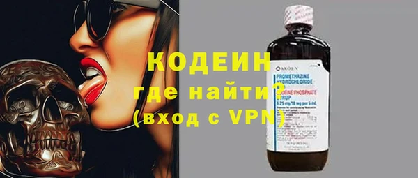 хмурый Армянск