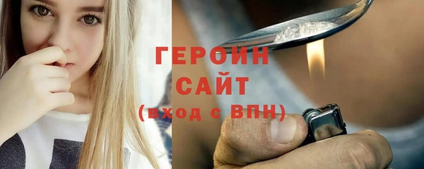 метамфетамин Аркадак