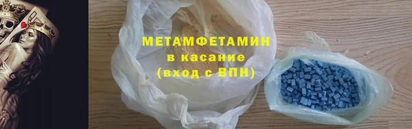 хмурый Армянск