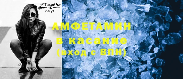 MDMA Premium VHQ Слюдянка