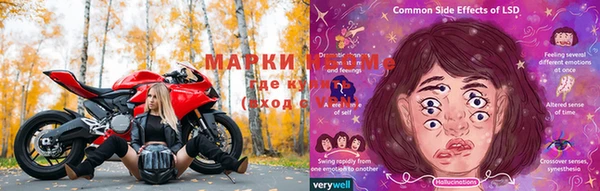 метамфетамин Аркадак