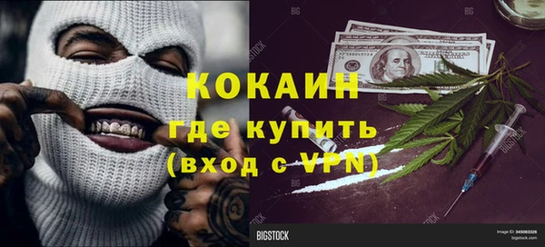 хмурый Армянск