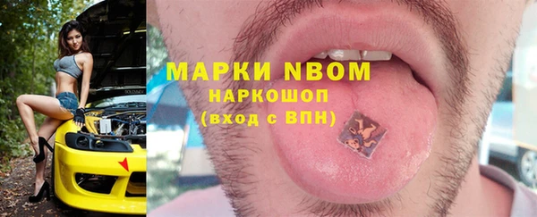 метамфетамин Аркадак