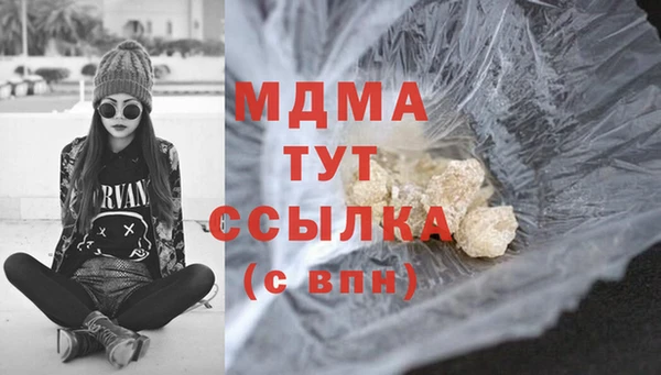 альфа пвп Арсеньев