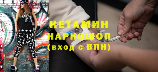 метамфетамин Аркадак
