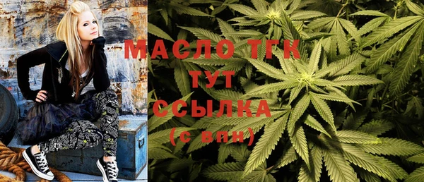 альфа пвп Арсеньев