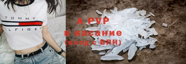 альфа пвп Арсеньев