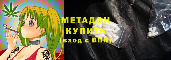метамфетамин Аркадак