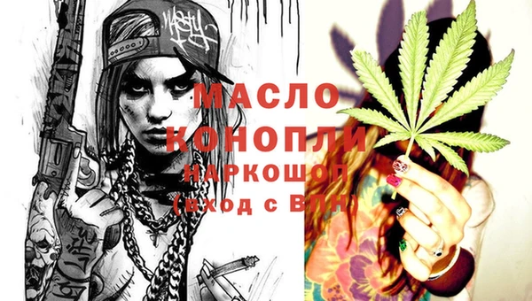трава Снежногорск