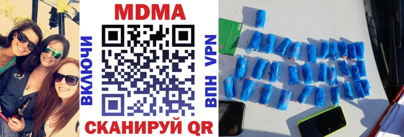 МДМА Molly  Злынка 