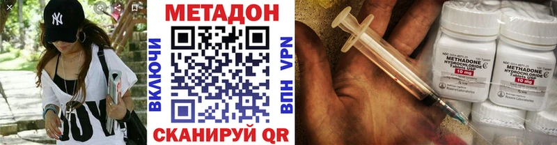 площадка состав  Злынка  Метадон кристалл 