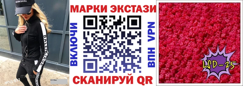 где можно купить наркотик  Злынка  Марки 25I-NBOMe 1,5мг 