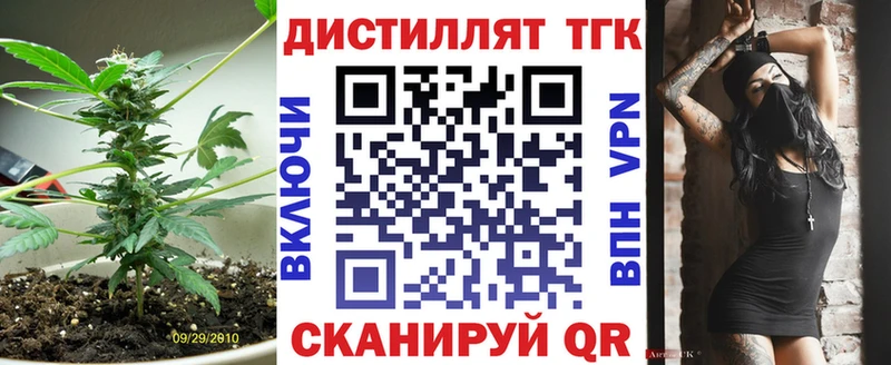 наркота  Злынка  Дистиллят ТГК жижа 